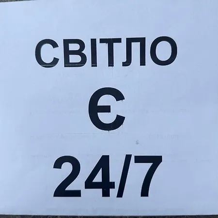 саквояж вокзал Bed & Breakfast